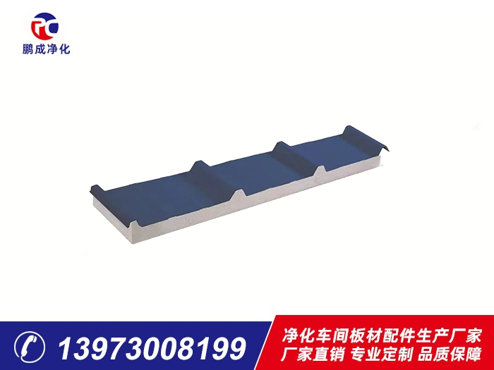 950型彩鋼巖棉、泡沫夾芯板