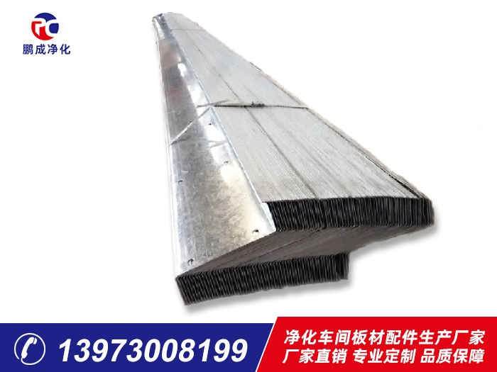 C、Z型鋼檁條