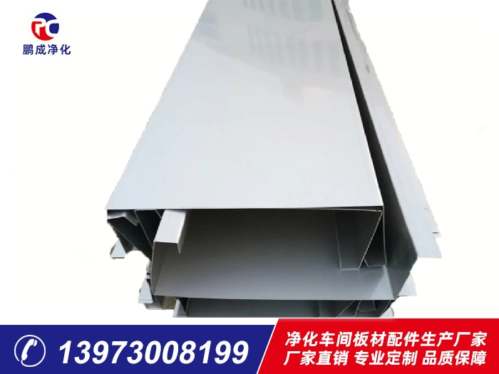 六米長(zhǎng)彩鋼瓦包邊、不銹鋼天溝